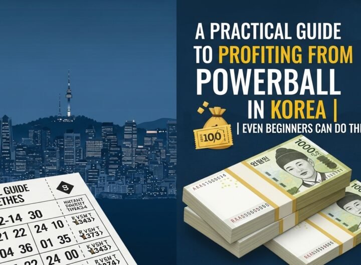 파워볼 수익내기 실전가이드 | 초보자도 가능한 방법